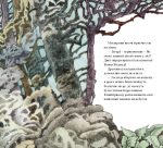 Стівен Кінґ, Моріс Сендак, «Гензель і Ґретель» - Зображення 7