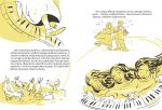 Ольга Купріян, Ярина Мозиль «Оця Соломія в опері співала» (відправка з вересня 2026)) - Зображення 5