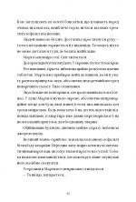 «Білий сніг на поріг: не реальна антологія сучасної зимової прози» (відправка з грудня 2026) - Зображення 6